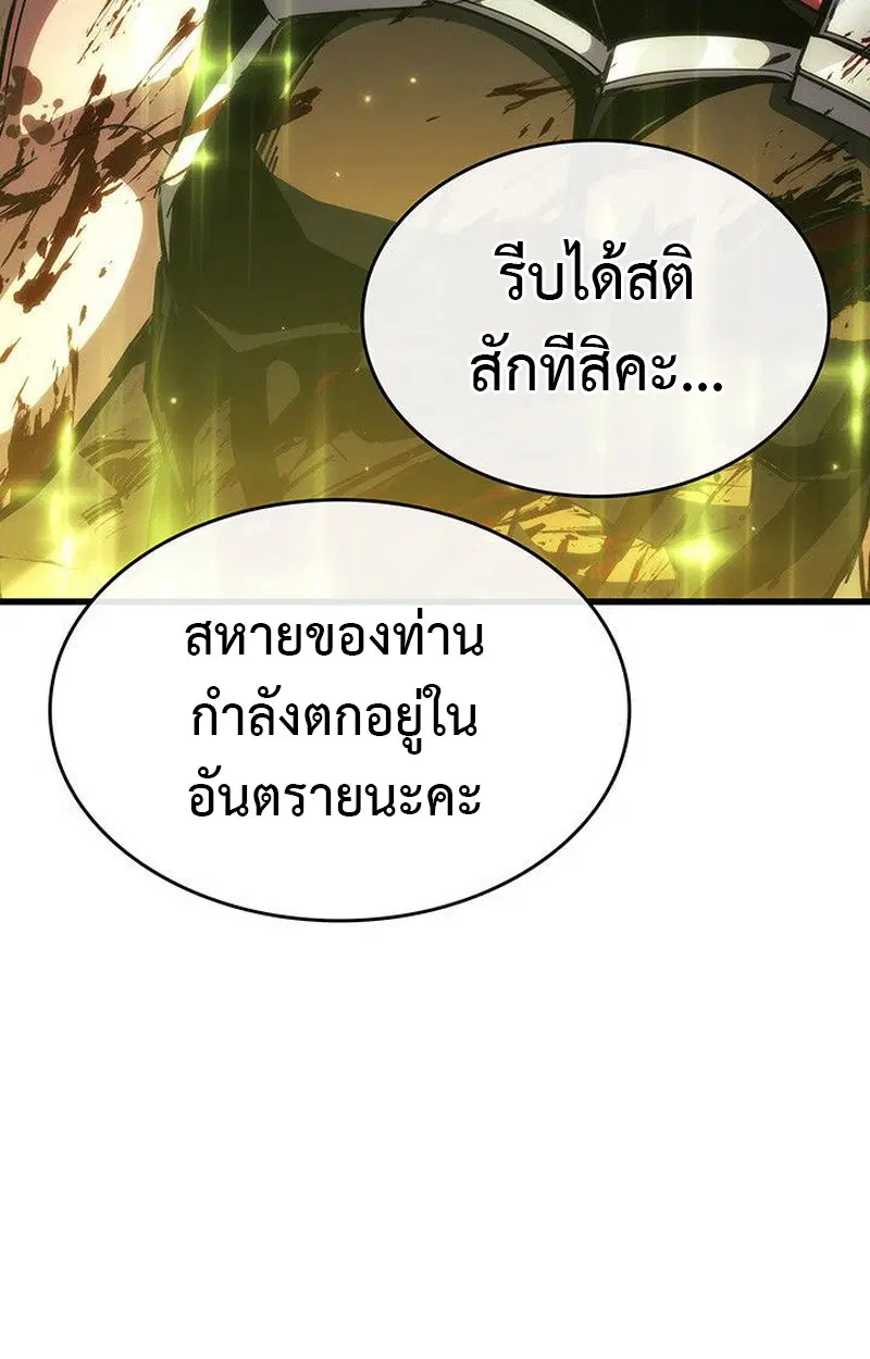 หน้า 159