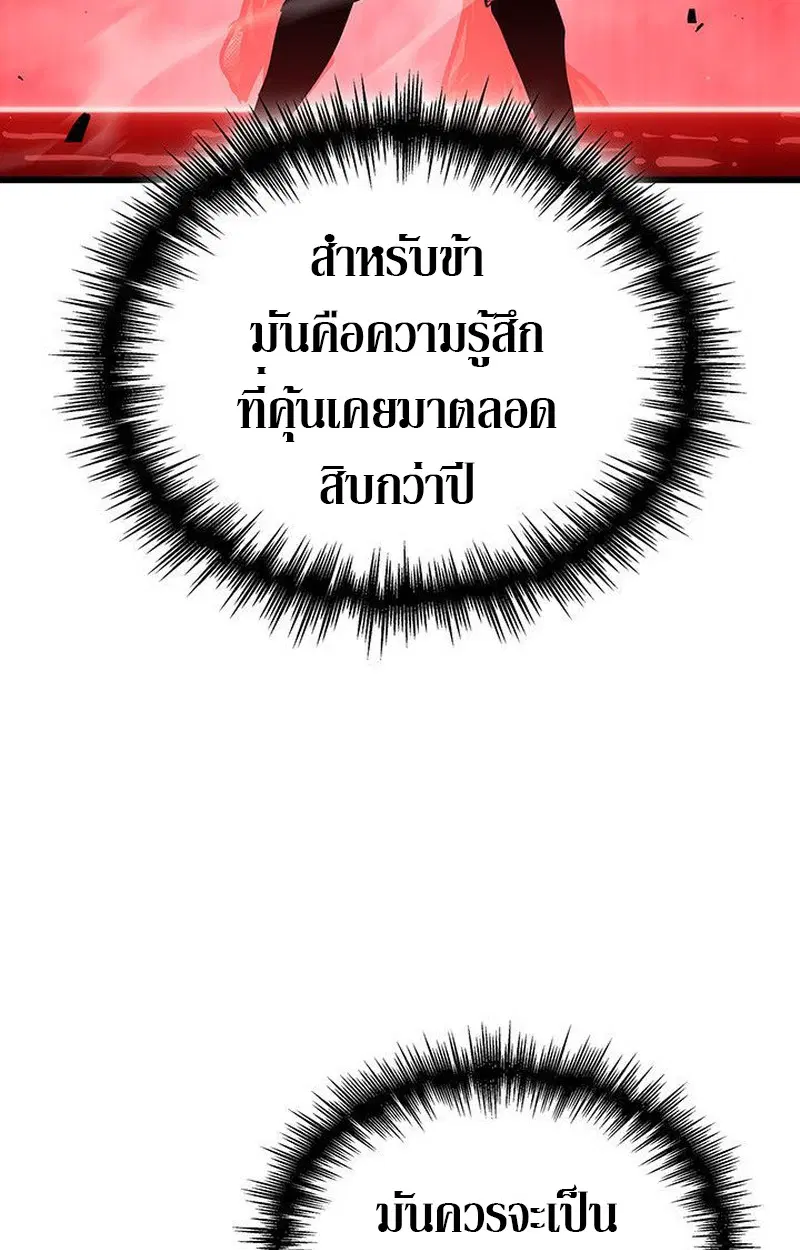 หน้า 176