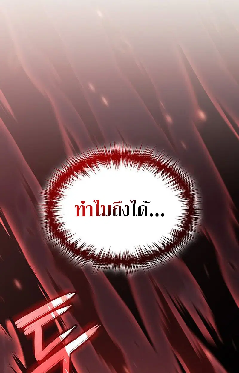 หน้า 179