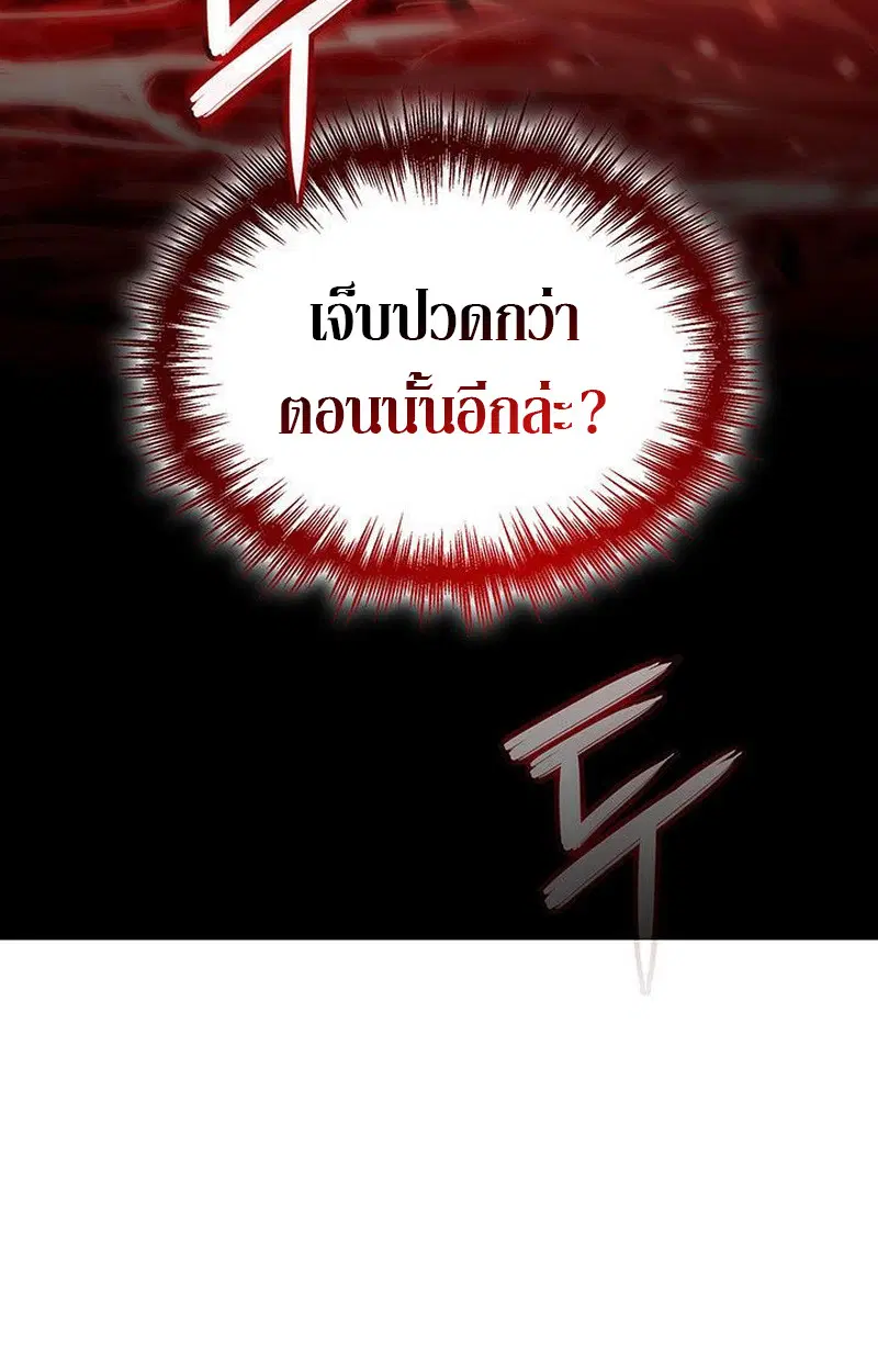 หน้า 181
