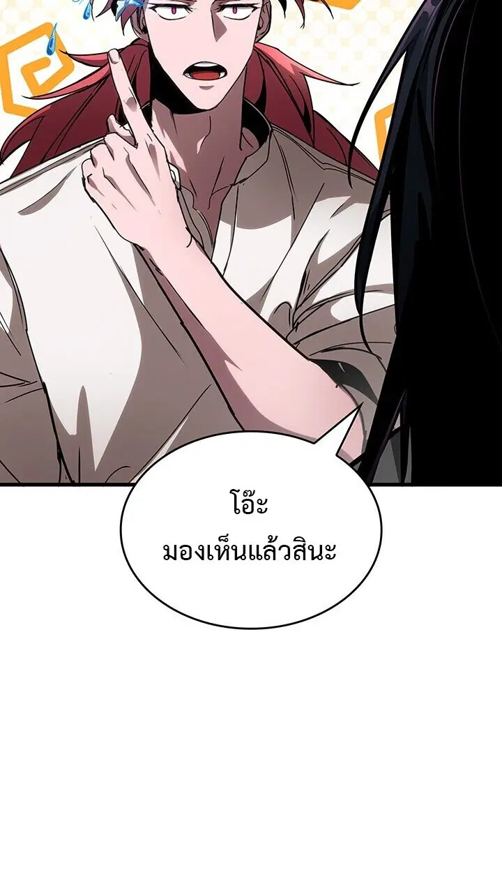 หน้า 74