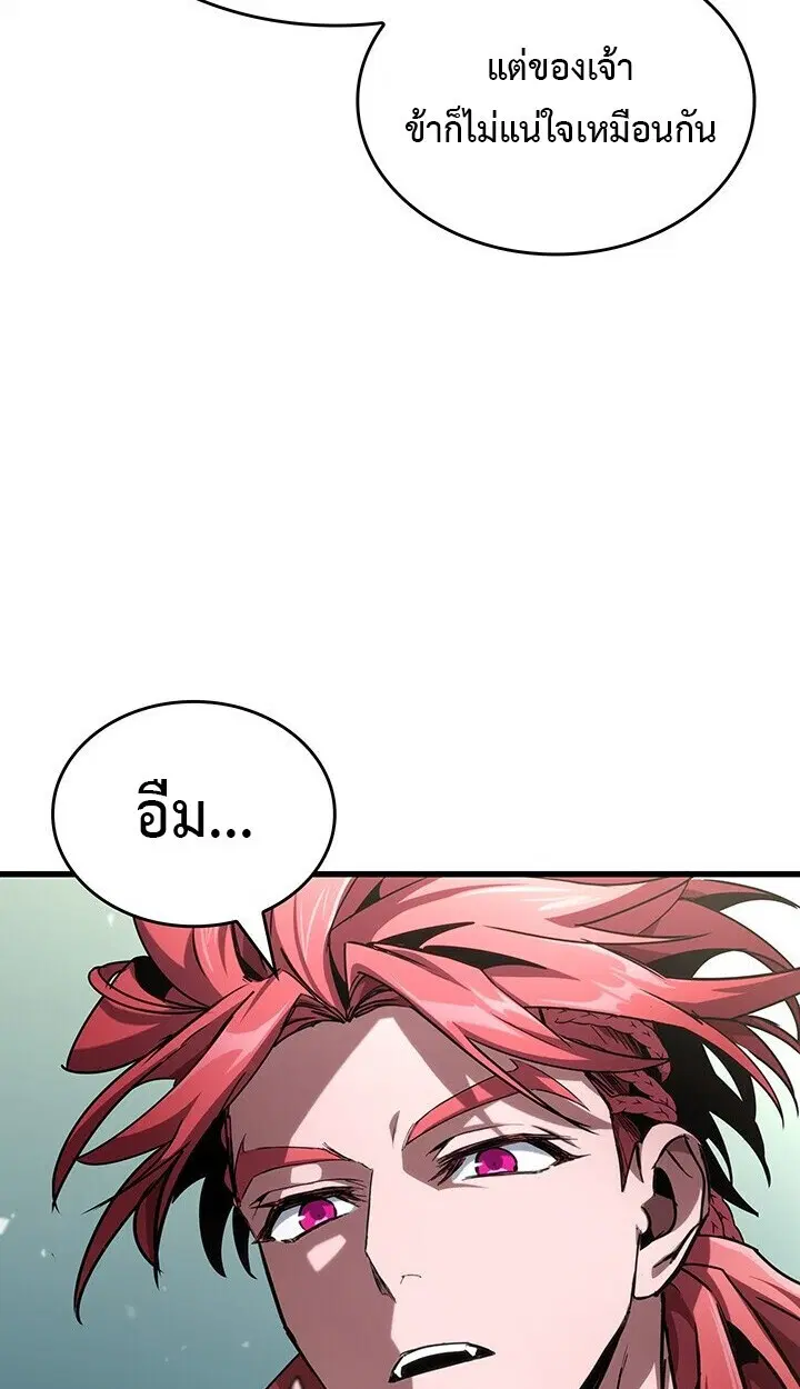 หน้า 85