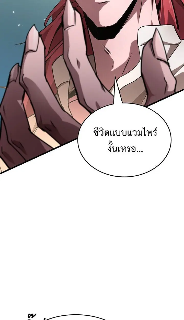 หน้า 86