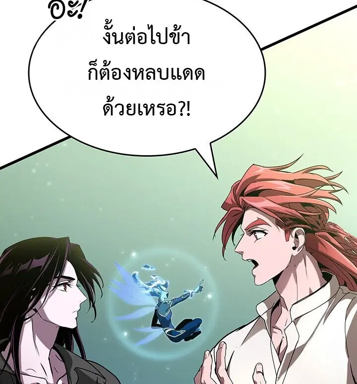 หน้า 87