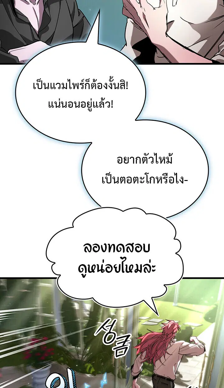 หน้า 88