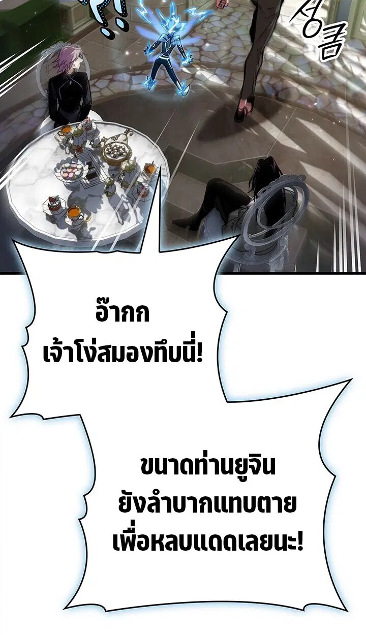หน้า 89