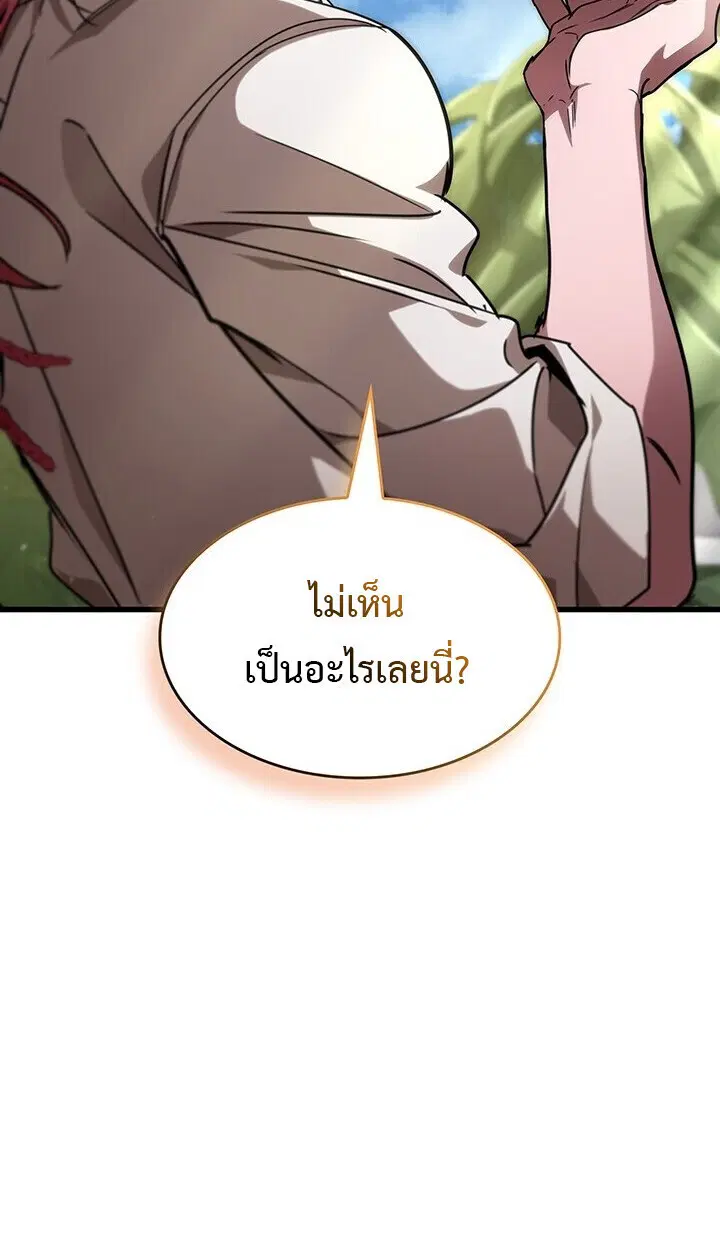 หน้า 92