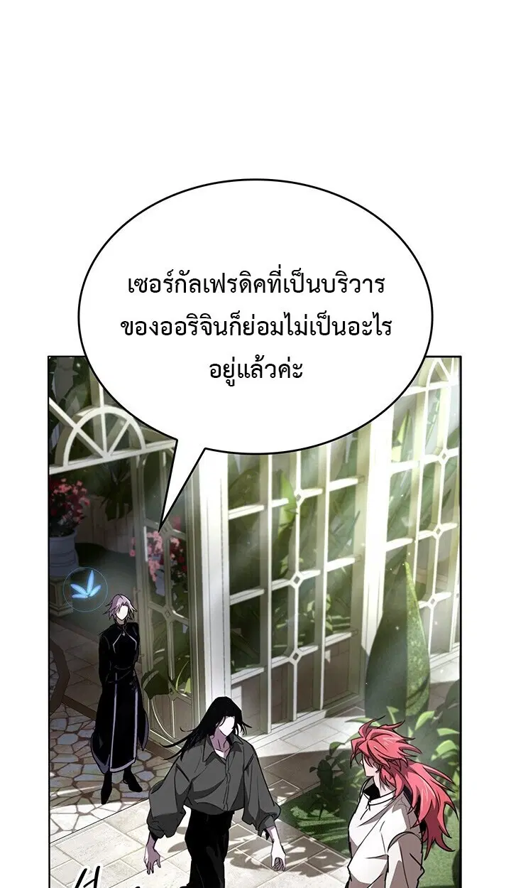หน้า 97