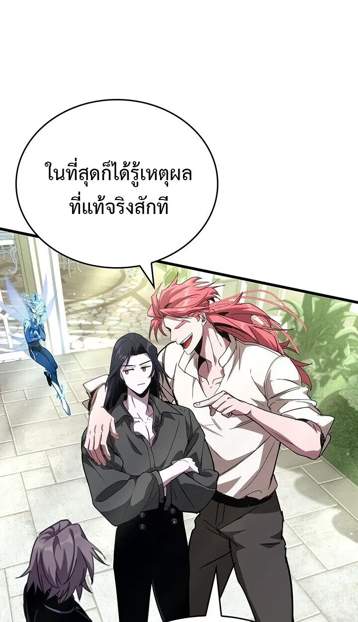 หน้า 103