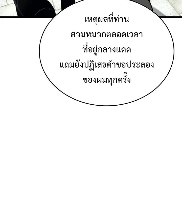 หน้า 104
