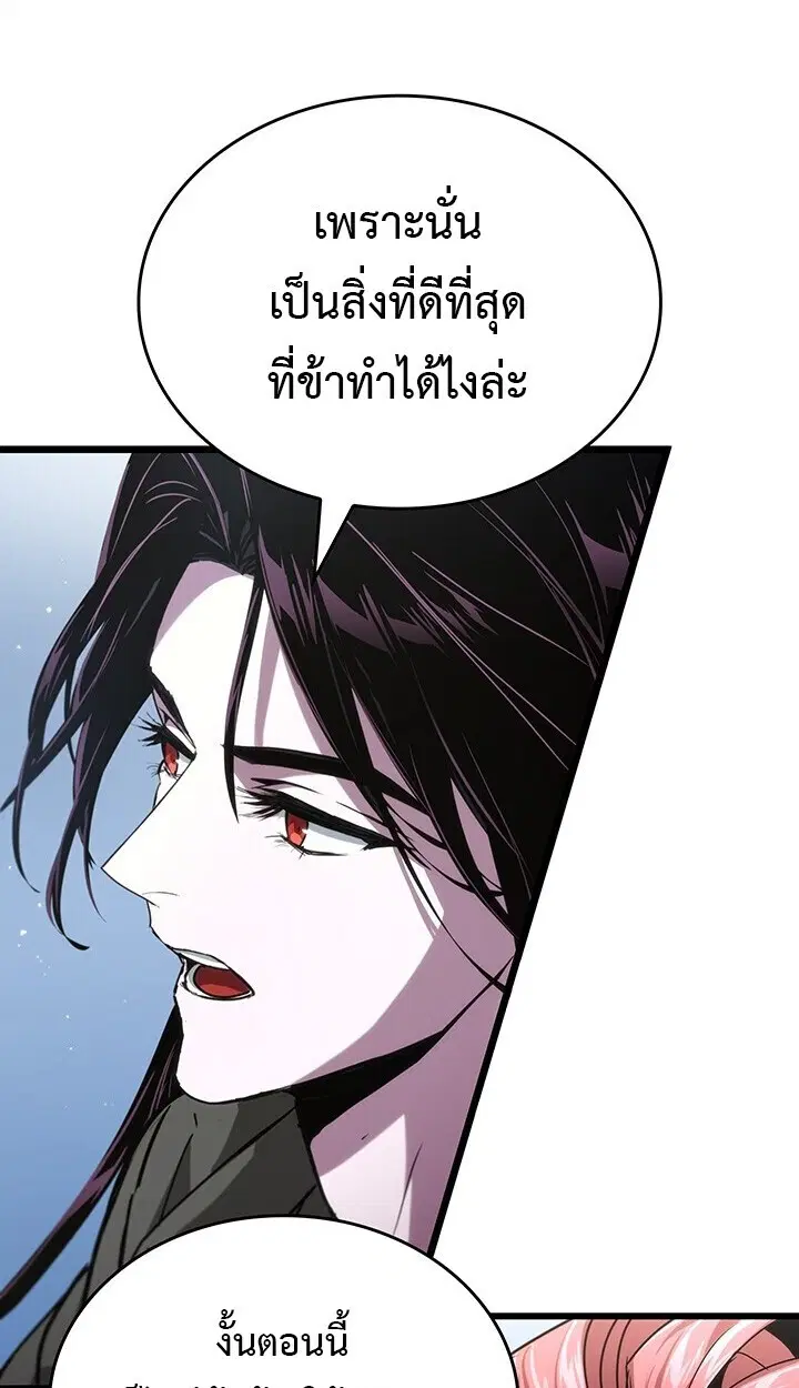 หน้า 105