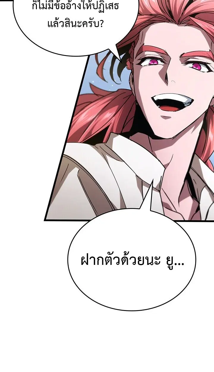 หน้า 106