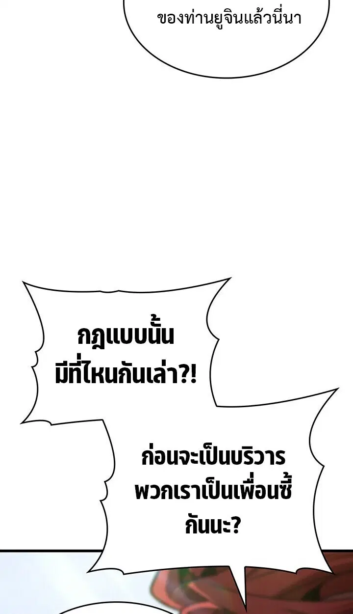 หน้า 110