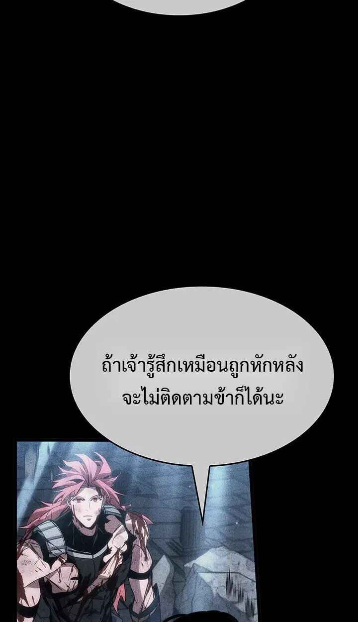 หน้า 117