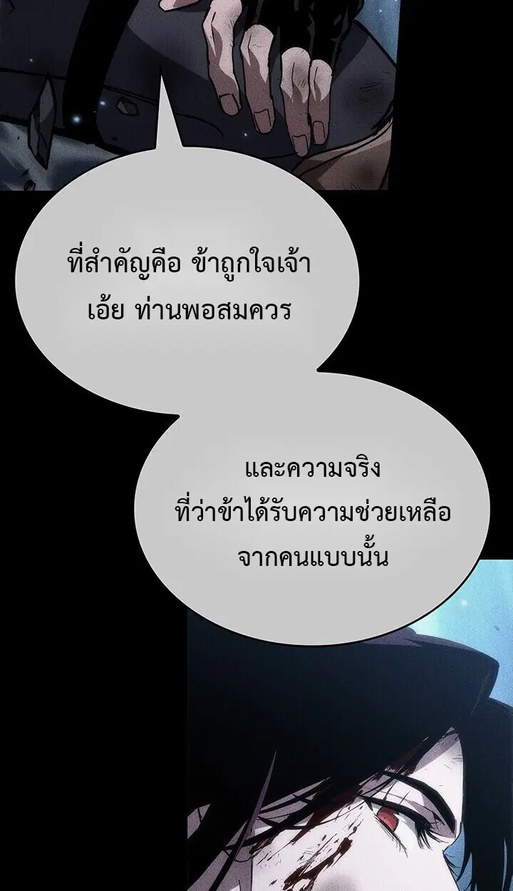 หน้า 123