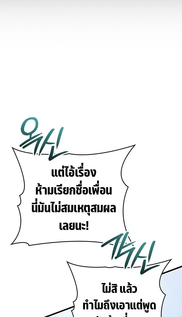 หน้า 128
