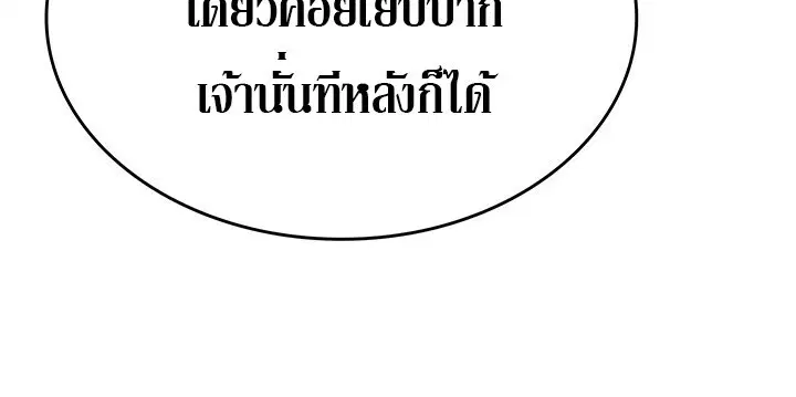 หน้า 130