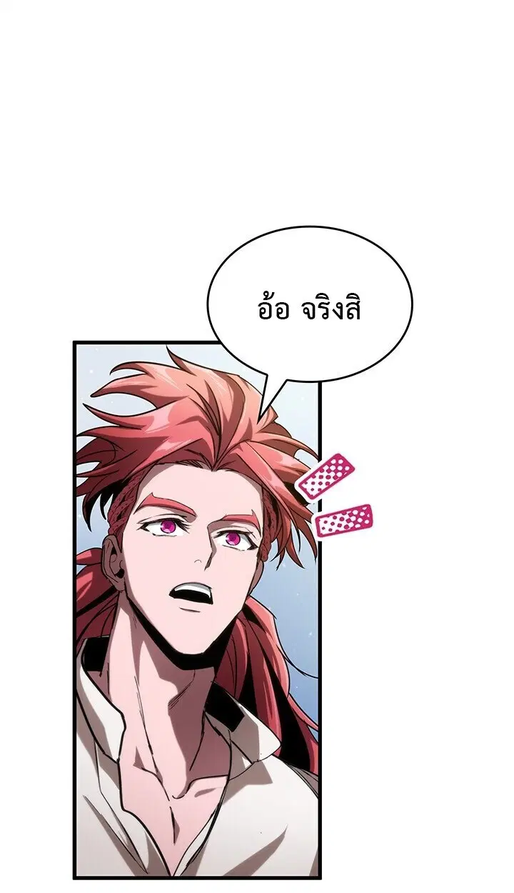หน้า 131