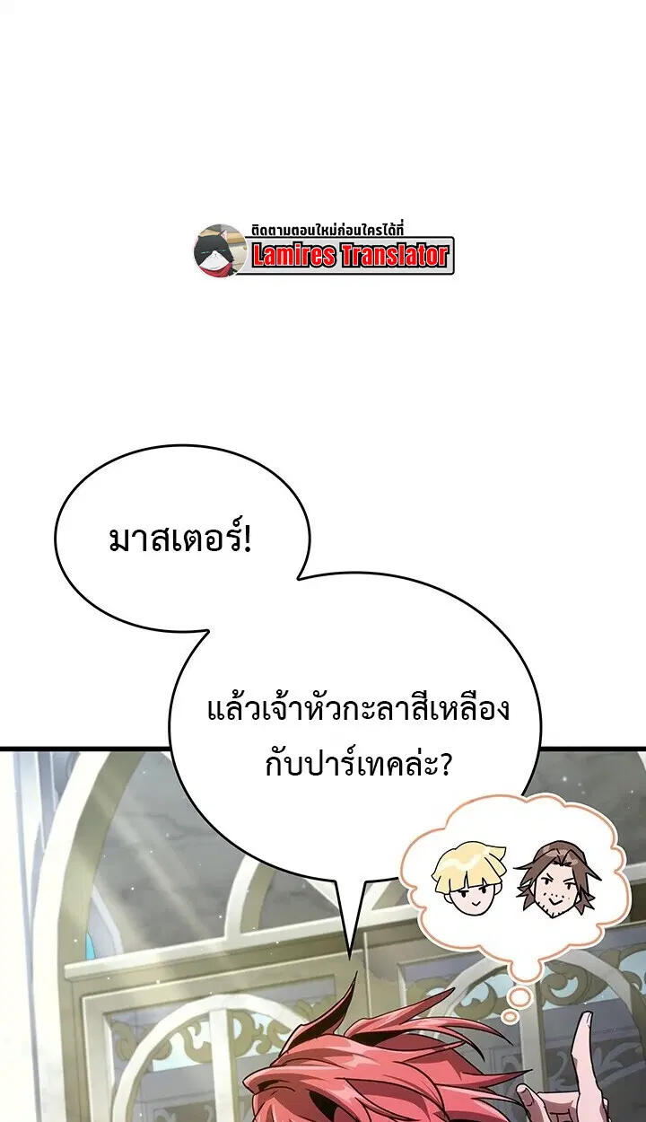 หน้า 132