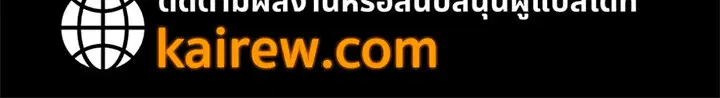 หน้า 137
