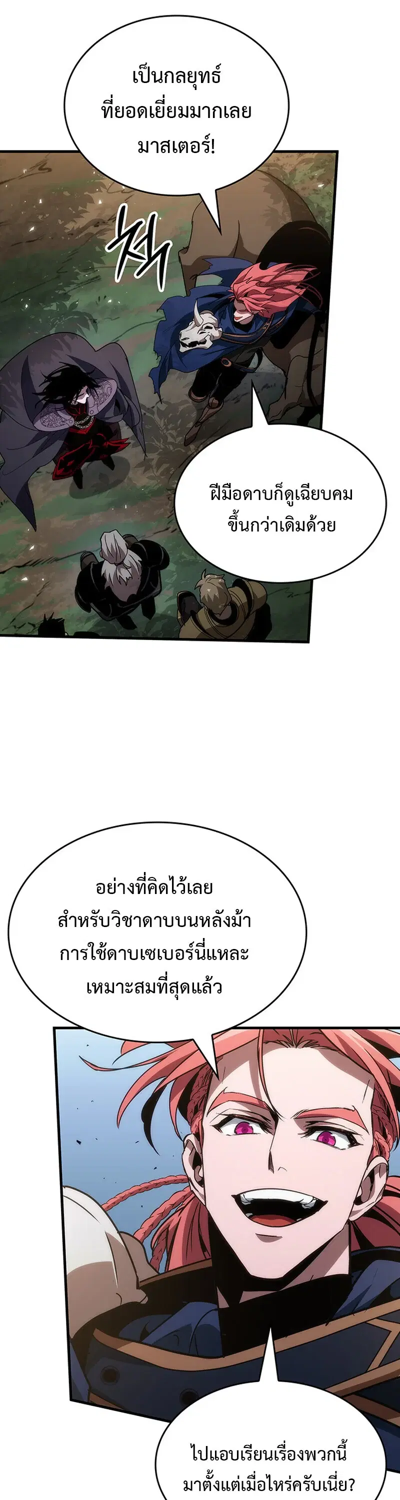 หน้า 38