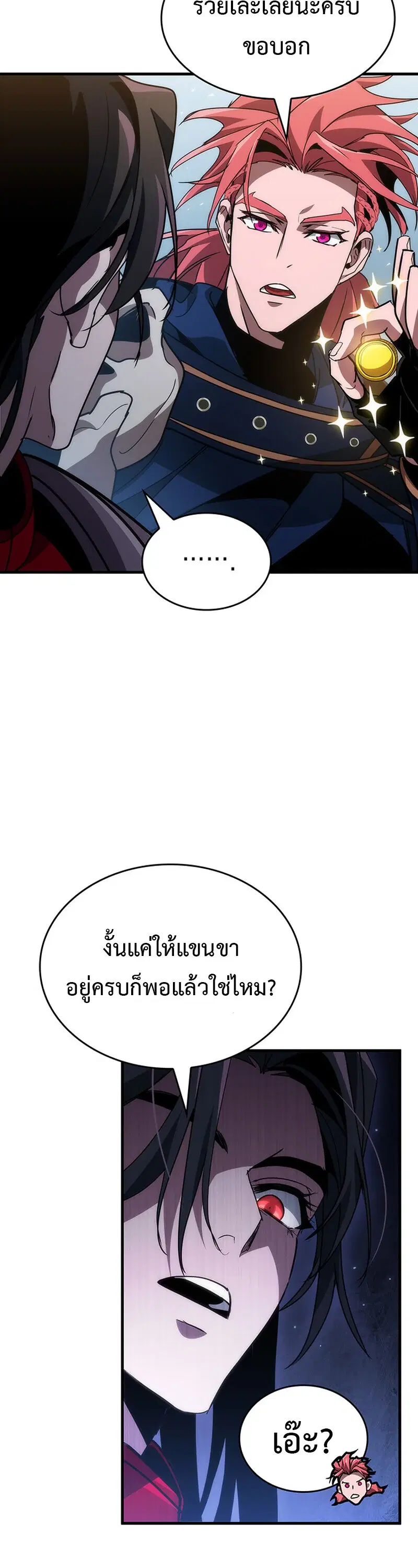 หน้า 48
