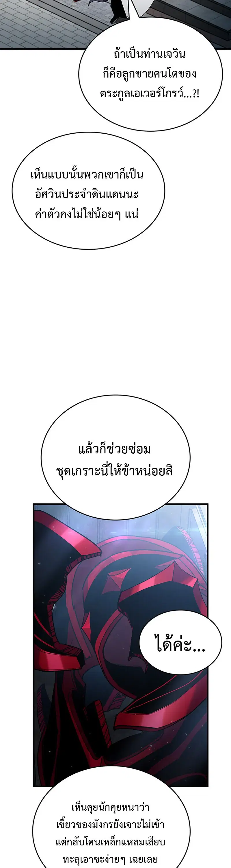 หน้า 53