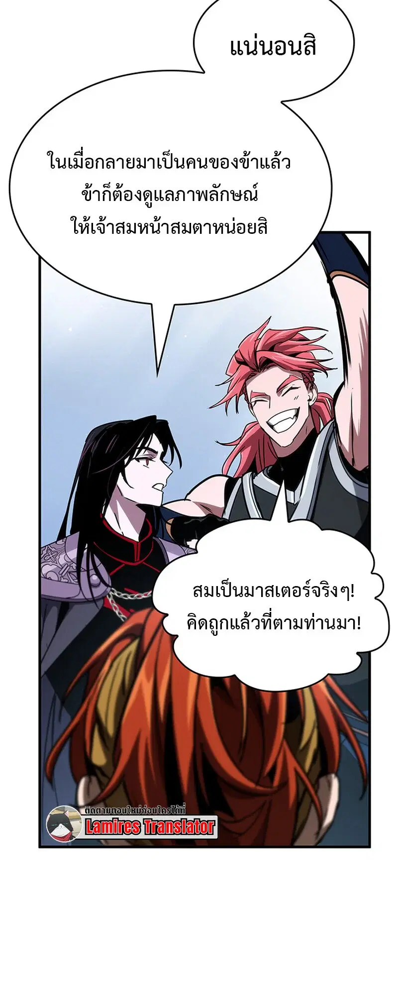 หน้า 55