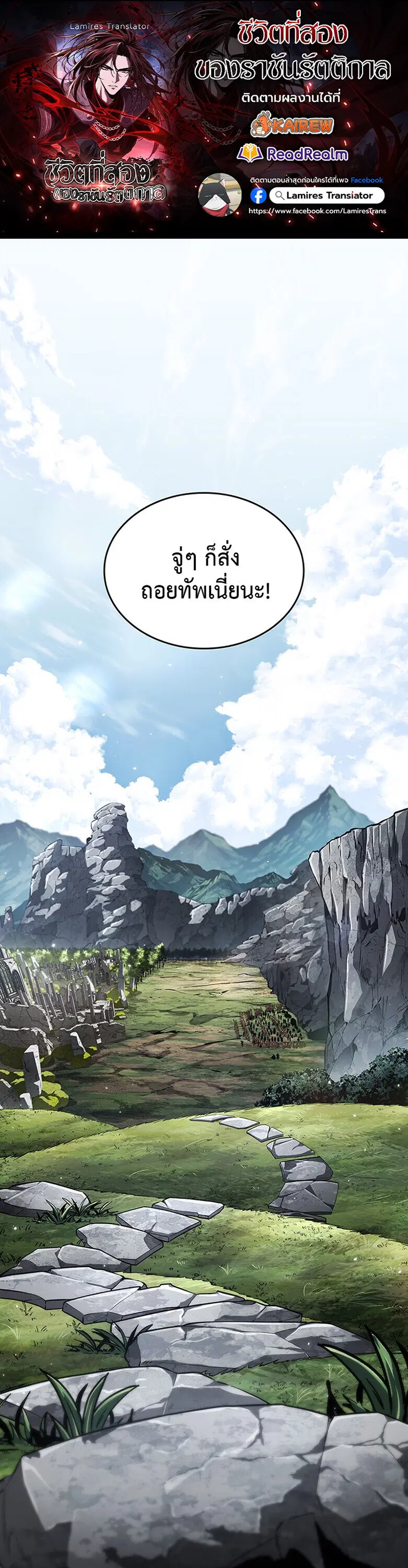 หน้า 1