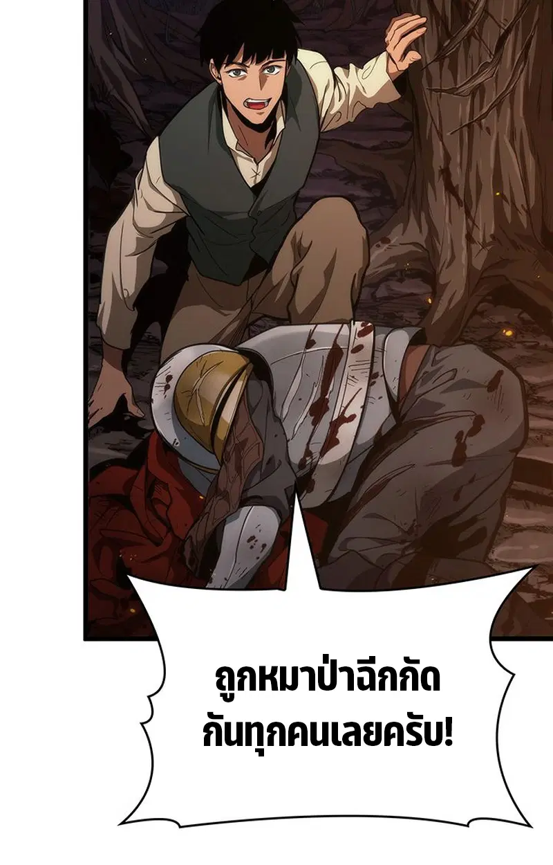 หน้า 57