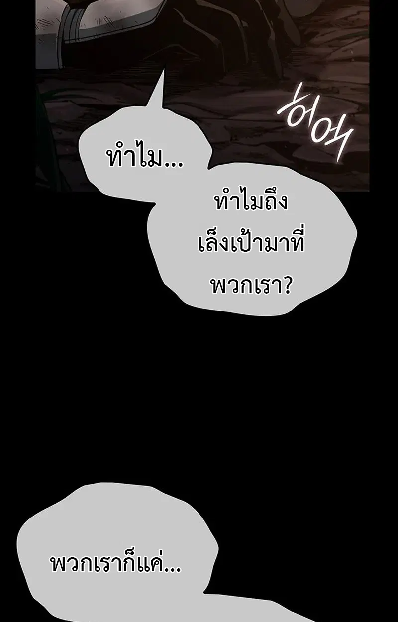 หน้า 105