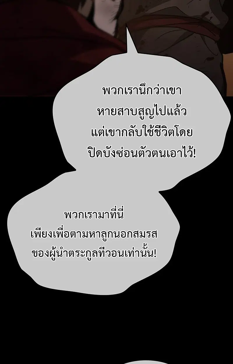 หน้า 114