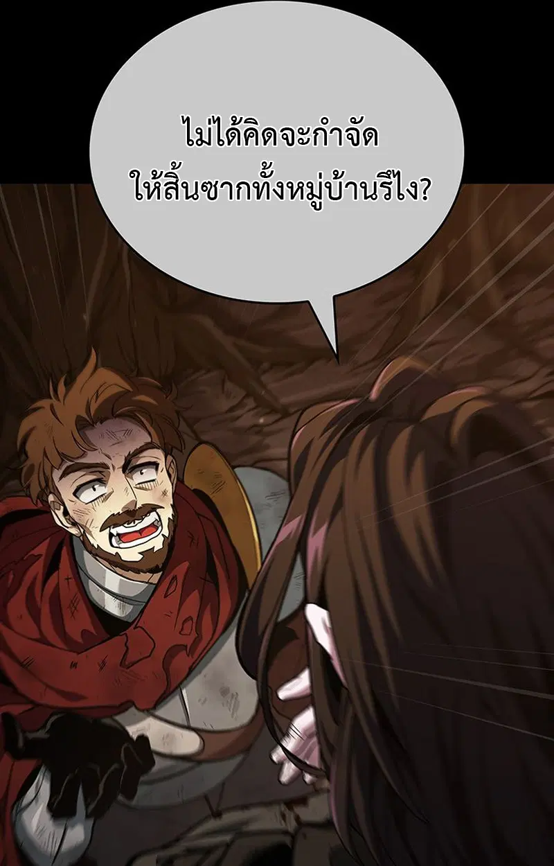 หน้า 117