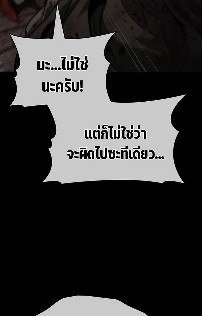 หน้า 118