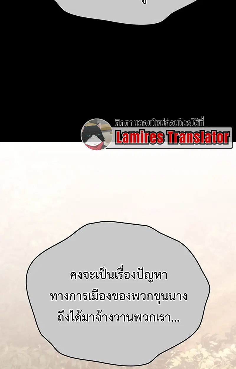 หน้า 121