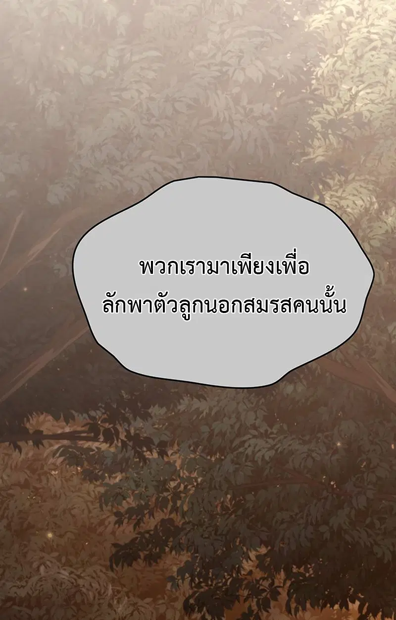 หน้า 122