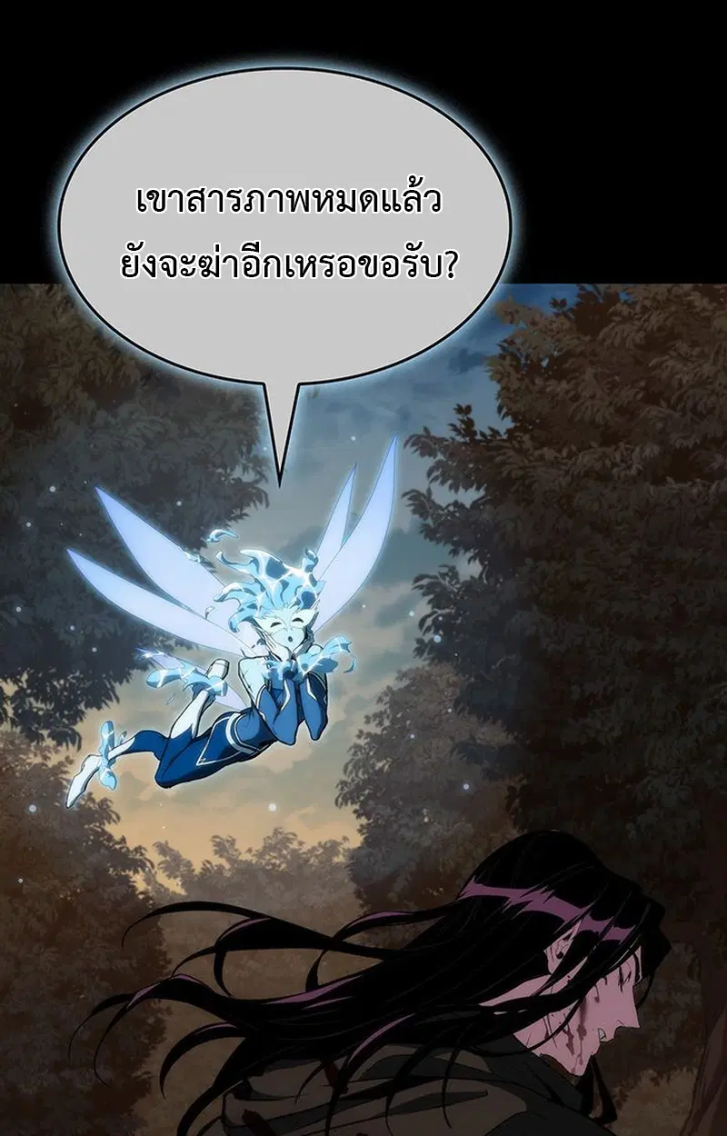 หน้า 139