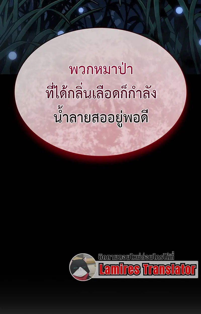 หน้า 144
