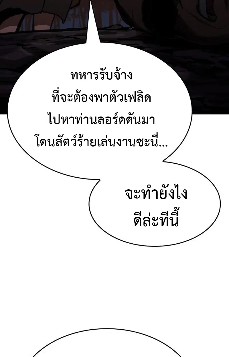 หน้า 149