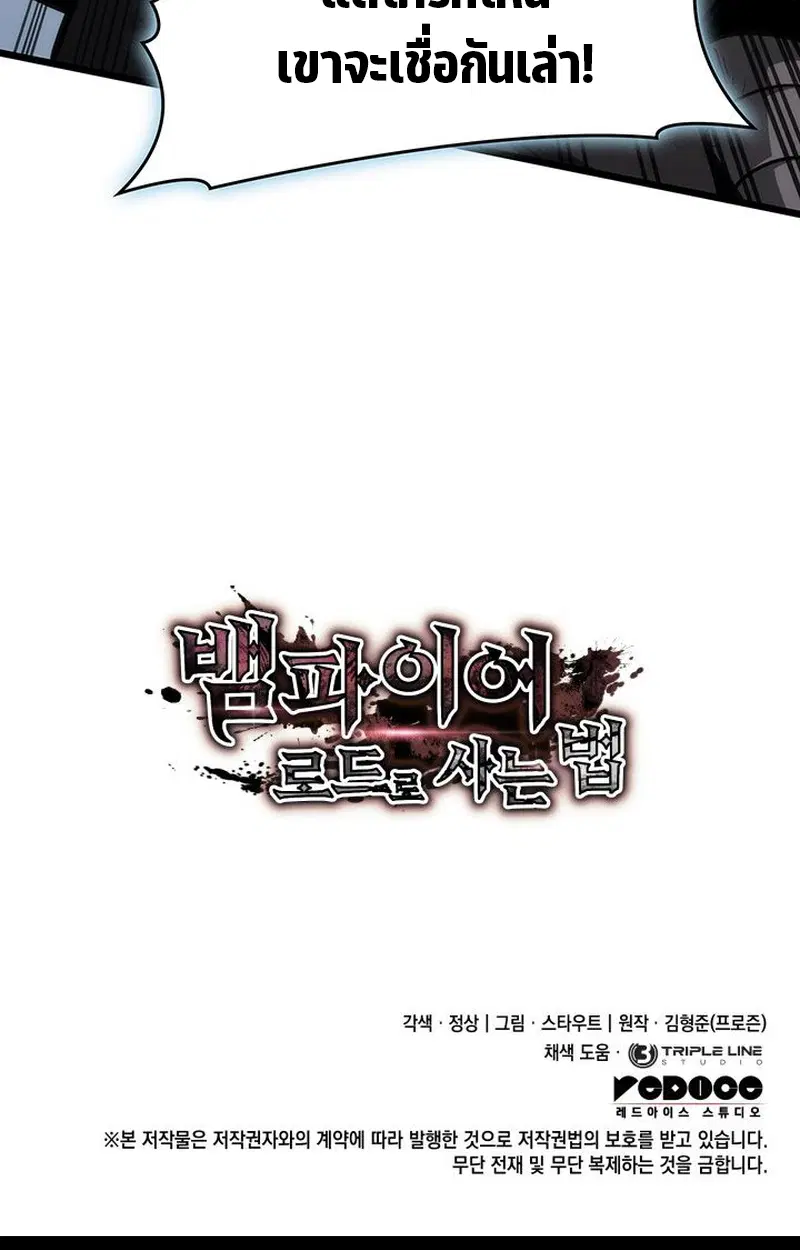 หน้า 161