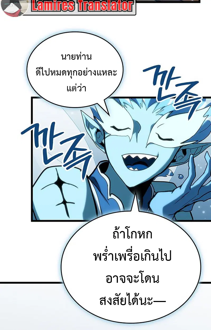 หน้า 75