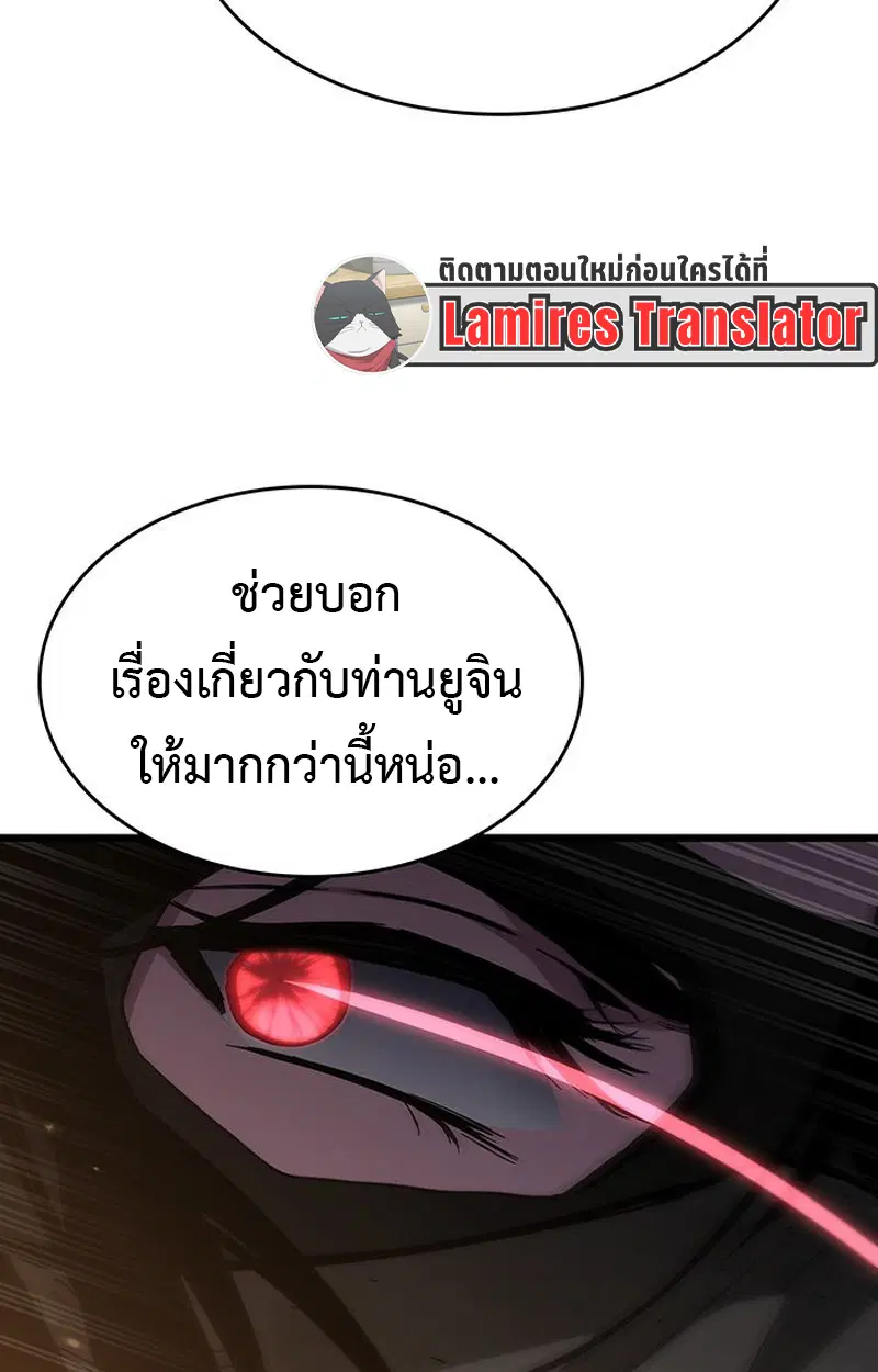 หน้า 84