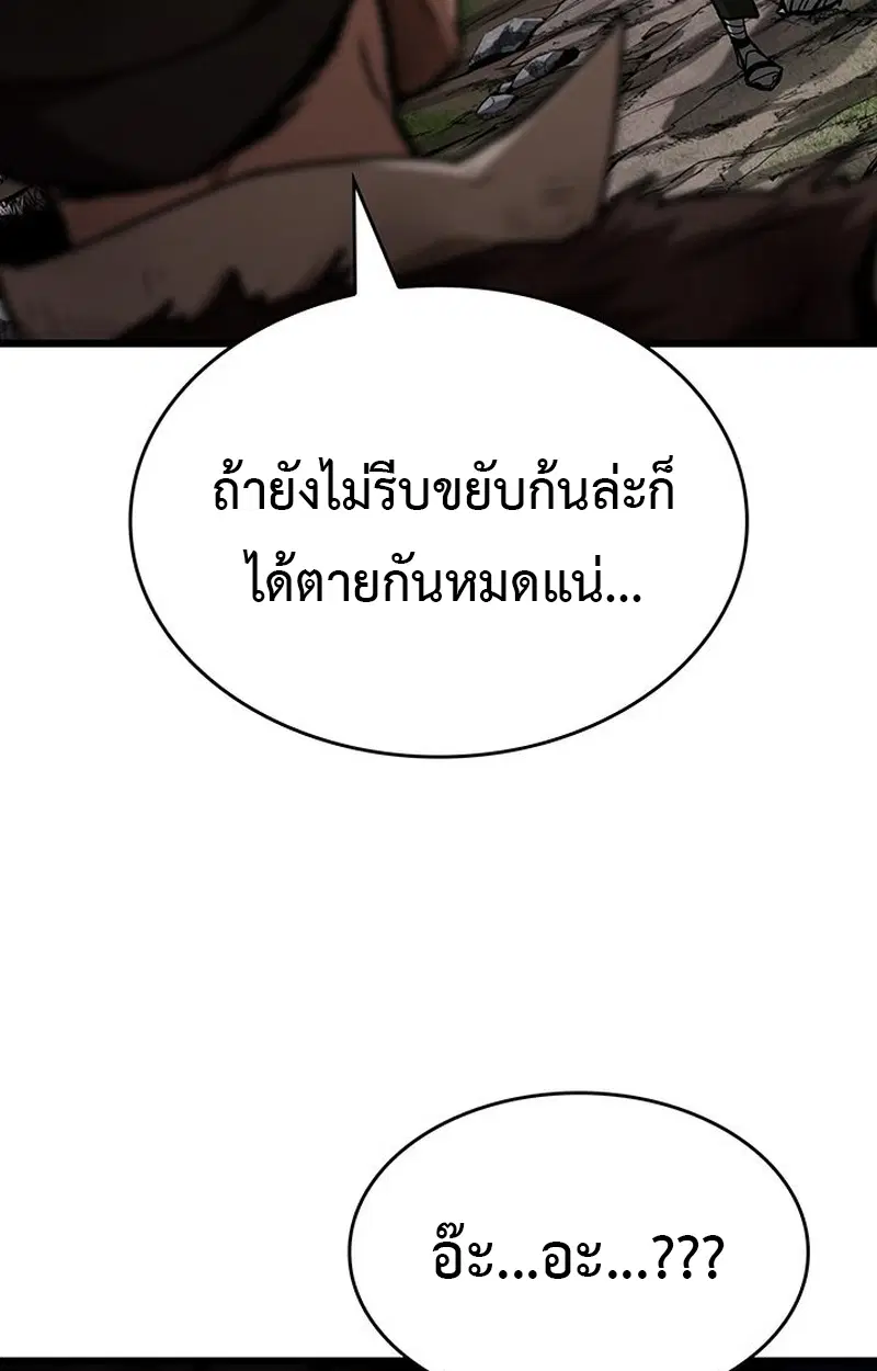 หน้า 97