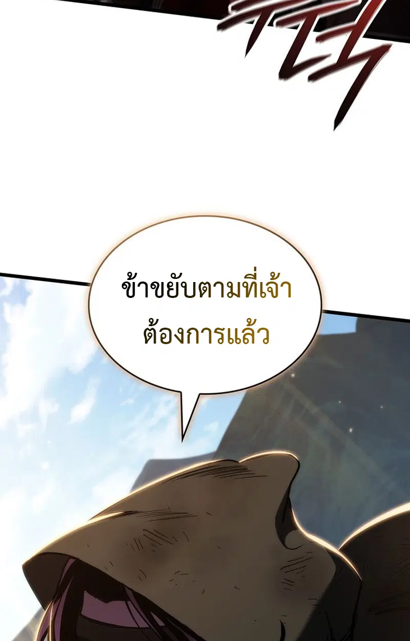 หน้า 105