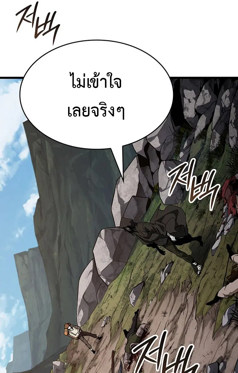 หน้า 120