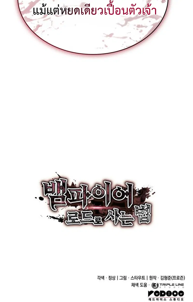หน้า 131