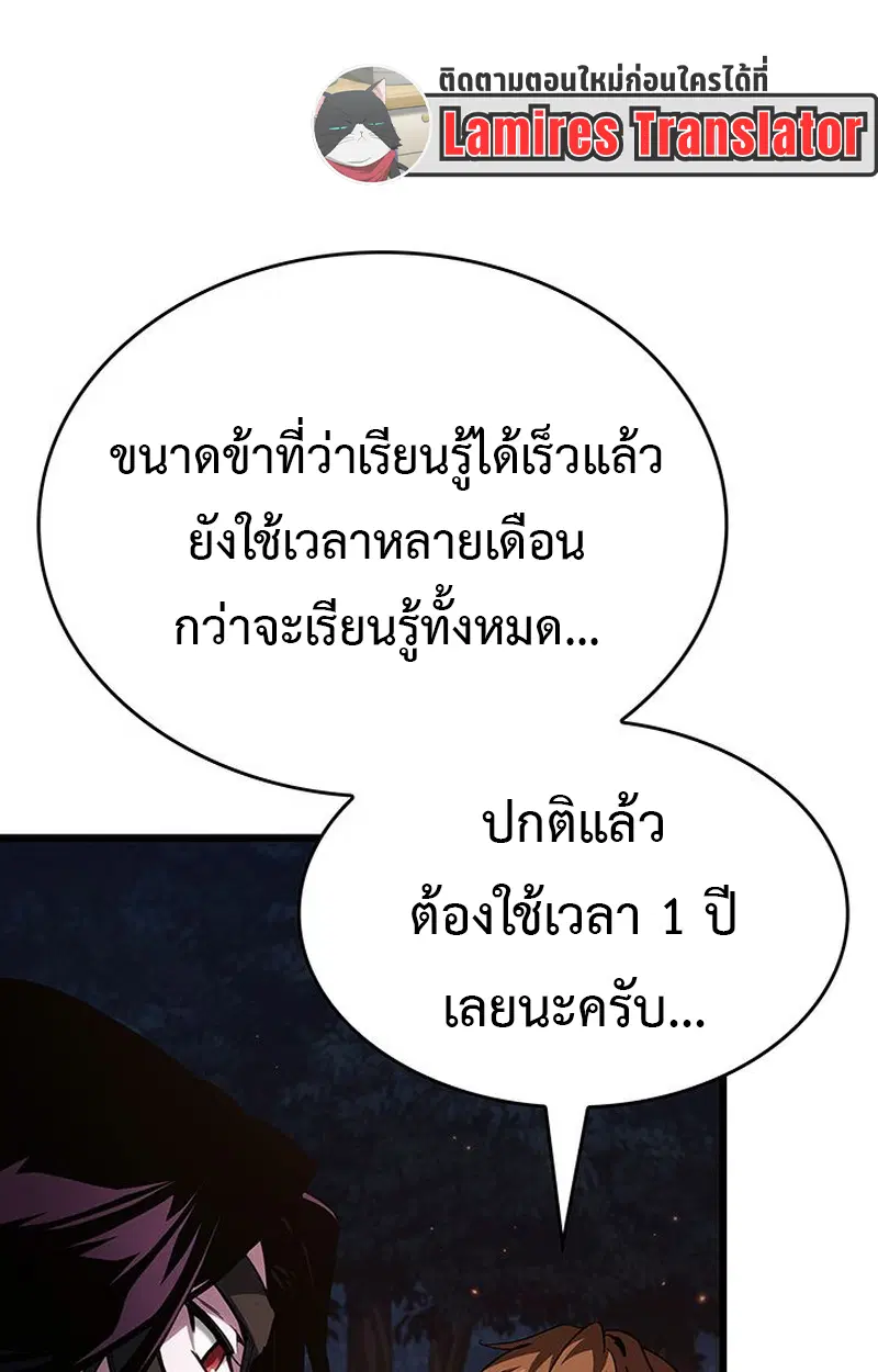 หน้า 79