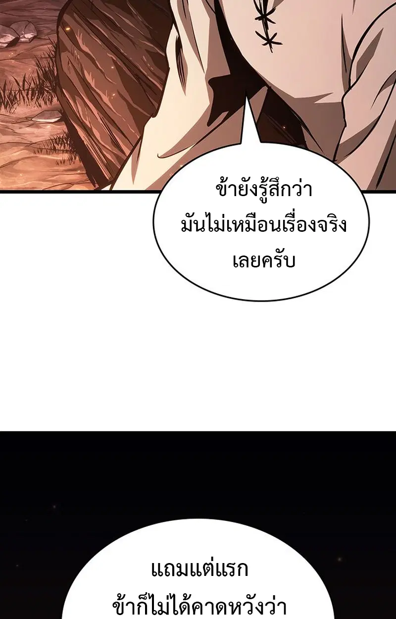 หน้า 84