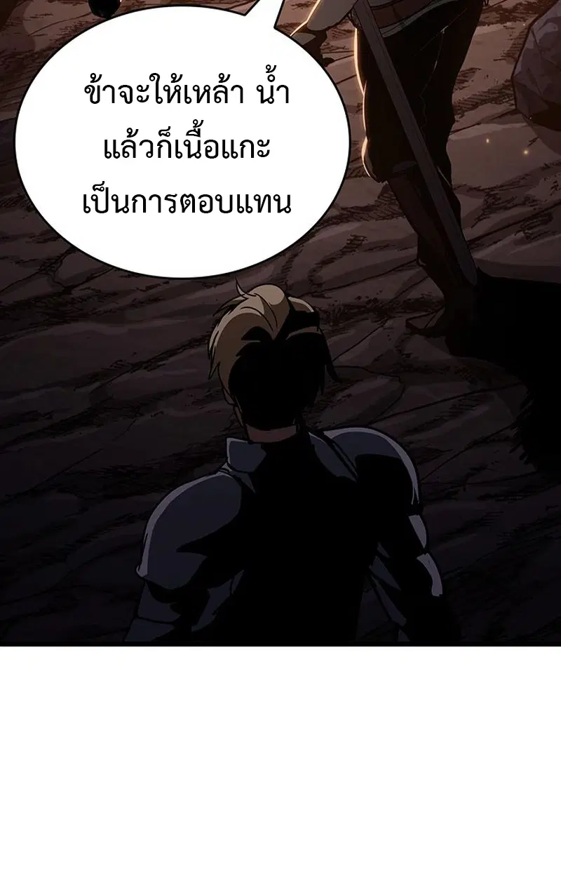 หน้า 97