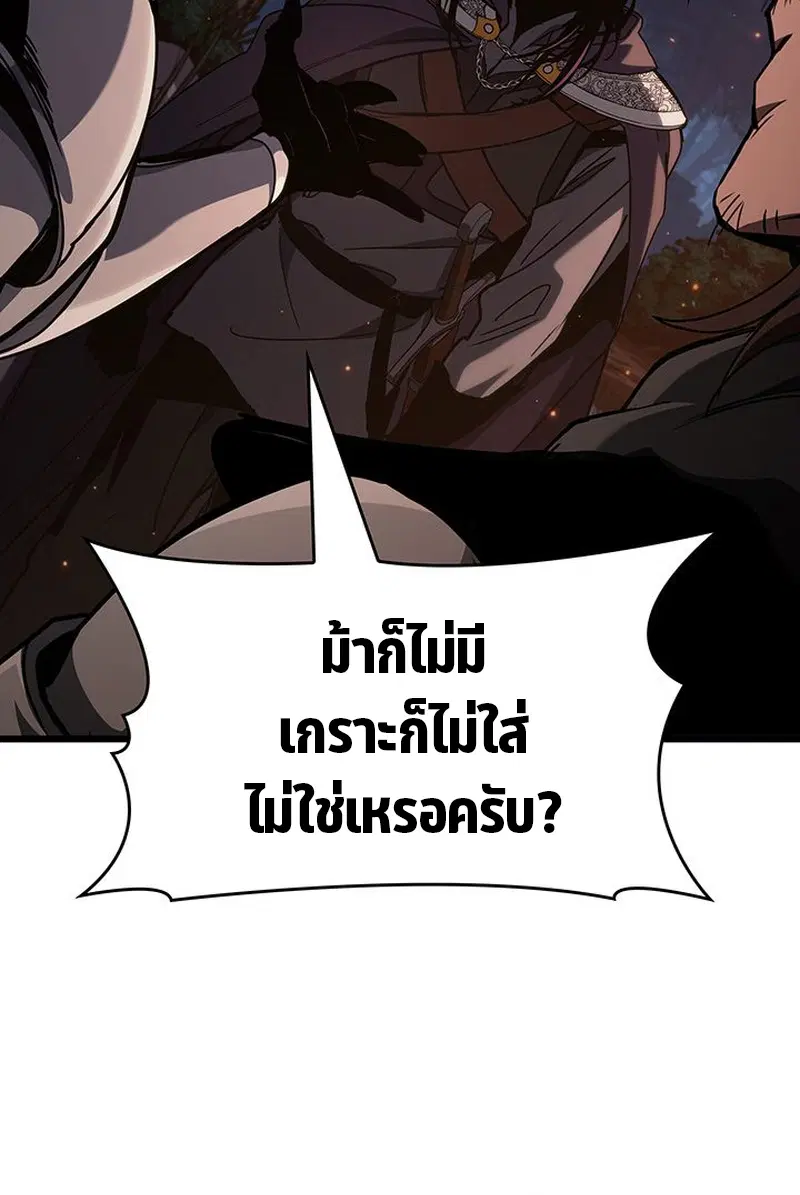 หน้า 105